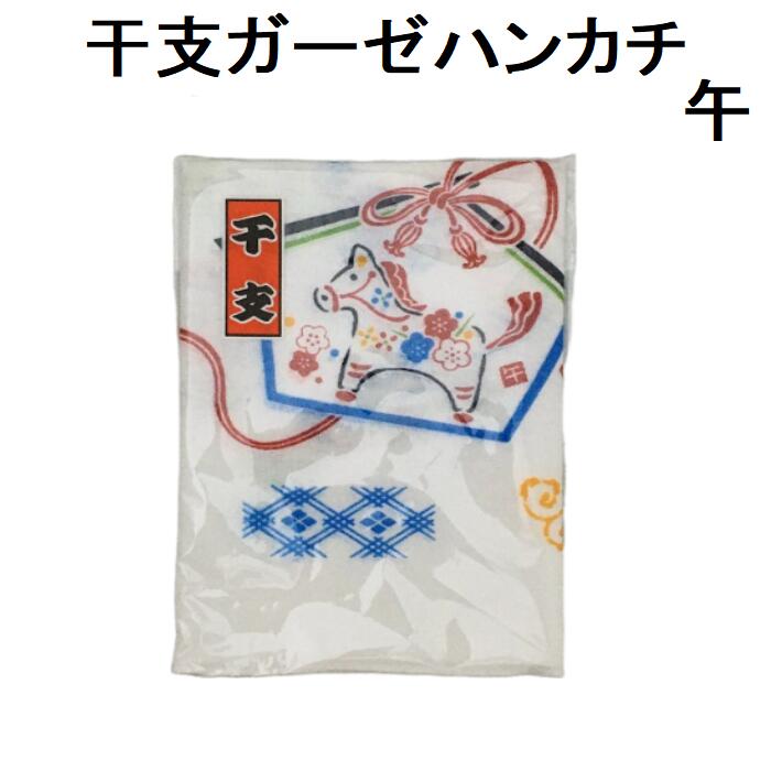 楽天市場】鶴亀長寿根付 招福 幸福 ストラップ 鈴付 : 浅草たつみや