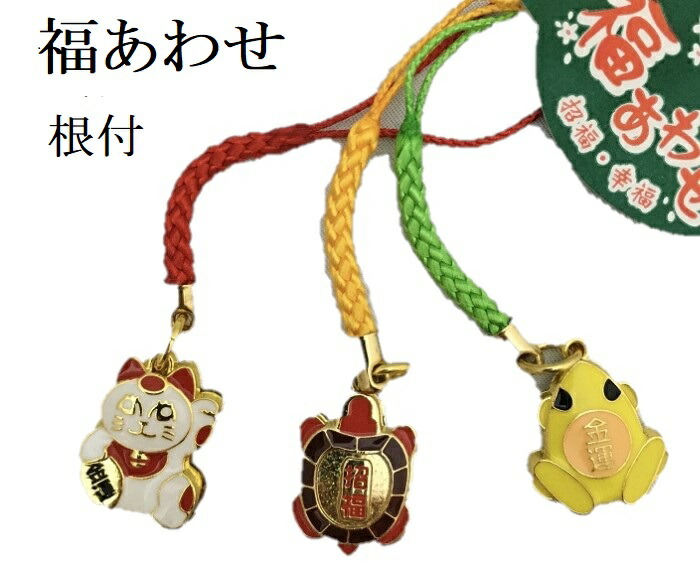 楽天市場】鶴亀長寿根付 招福 幸福 ストラップ 鈴付 : 浅草たつみや