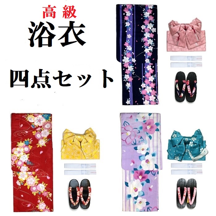 三升紋