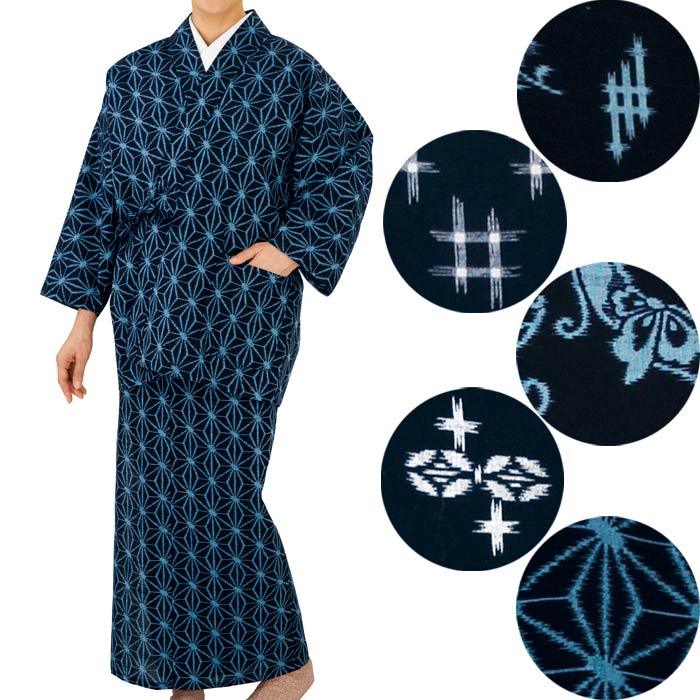 二部式着物 染絣 綿 (絣3399-5919) 着物 和装 きもの 和服 お取り寄せ商品