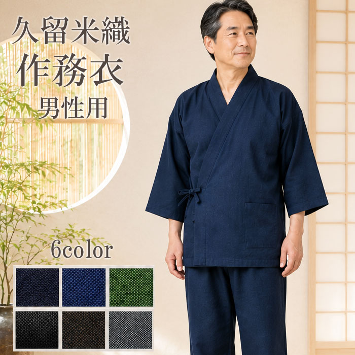 浅草人だかり 各バス発着場のその人の特徴とごお引き回し