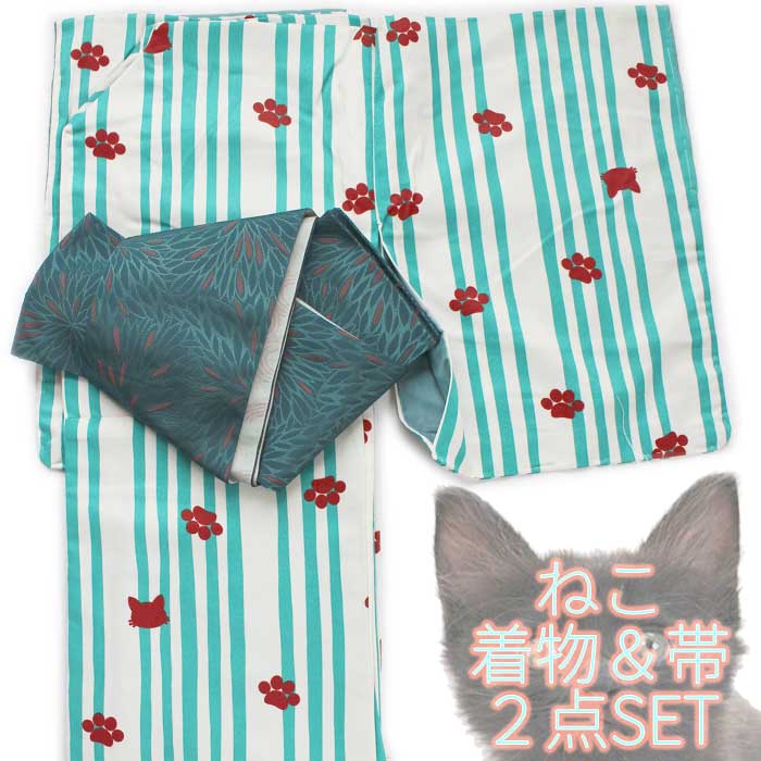 着物 セット ねこ柄 2点セット Ｍ 縞 白 緑 ストライプ 小紋 細帯 ポップ カジュアル 着物set 袷 和装 和服 きものセット｜浅草きもの市