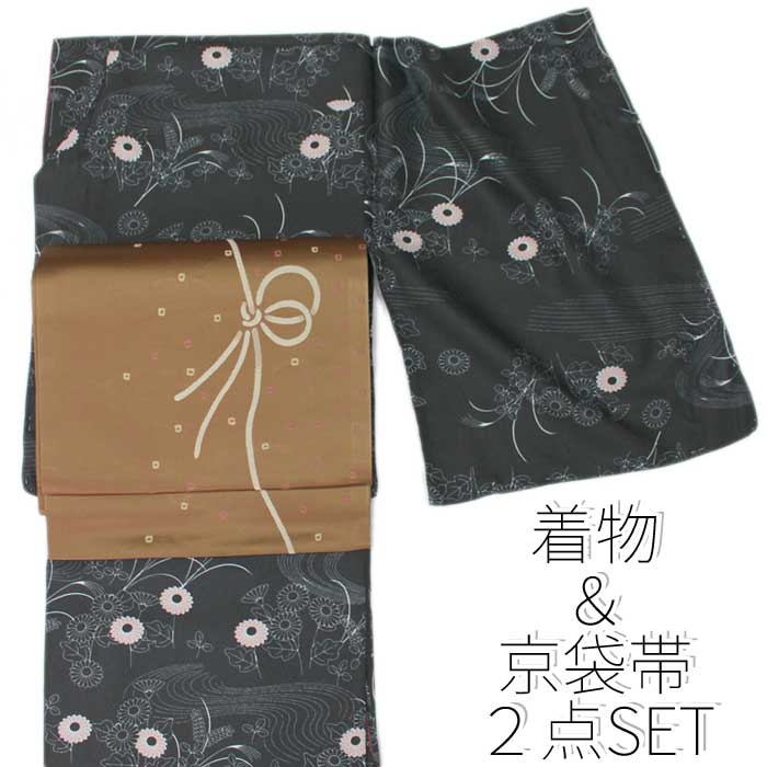 着物 セット 2点セット L 黒 菊 萩 ススキ 小紋 金茶色 正絹 京袋帯 シルク カジュアル 着物set 袷 和装 和服 きものセット