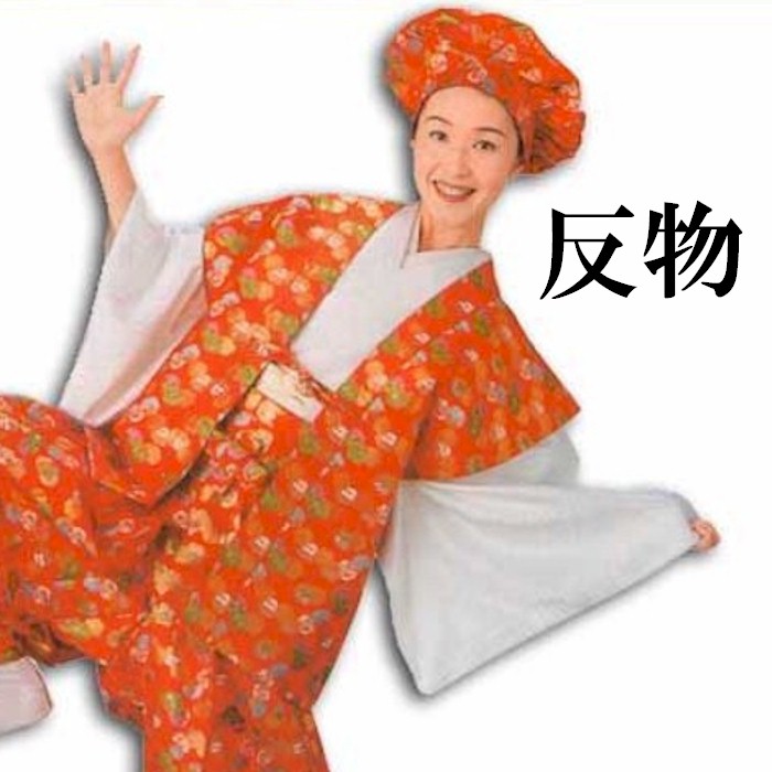着物 反物 白 無地 綸子 紗綾形 洗える着物 （s国1543） 未仕立て 生地 袴下 祭り 揃い 踊り まつり 舞台 日本舞踊 取寄せ商品 7,733円