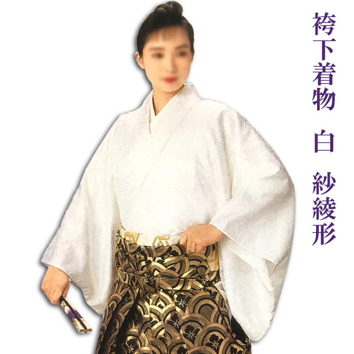 楽天市場】着物 袴下着物 赤 無地 仕立上り 半着付け （s鳴8752） 仕立