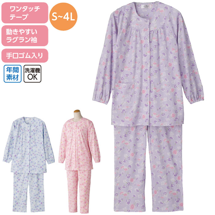 介護 パジャマ 女性用 ワンタッチテープ 3L 4L （cf89266-lll） 大きなサイズ 大寸 寝間着 寝巻き ねまき 婦人 レディース 介護用 ak13 ak00 26s