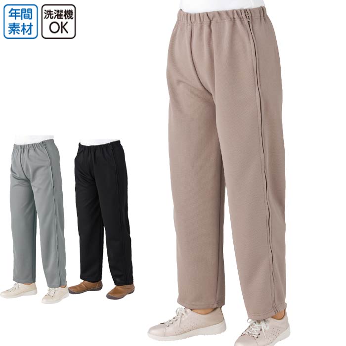 介護 女性用 パンツ 脇全開 ジャージパンツ （cf39817） 全開ファスナー 脇開き ズボン 高齢者 婦人 シニア レディース 介護用 ak00 26s
