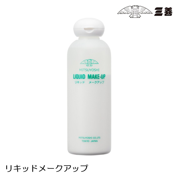 楽天市場】三善 粉白粉 みつよし 化粧品 白粉 おしろい 舞台用 舞踊 白 白塗り 日本舞踊 日舞 お取り寄せ商品 : 浅草きもの市