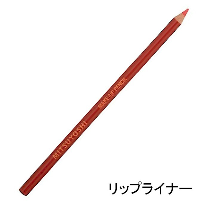 セット３本　リップライナー マット (5-桜花) セット3本 リップライナー マット (5-桜花) - リップライナー