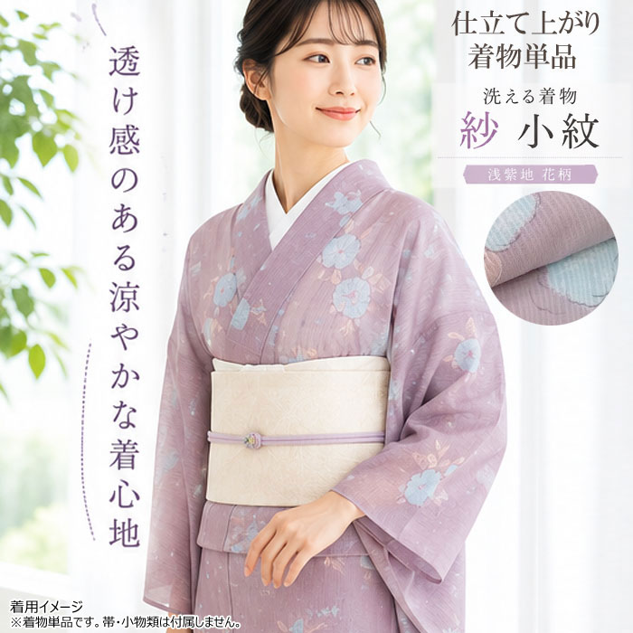 浅草烏合の衆 各バス発着場のその人の特徴とご御引き回し