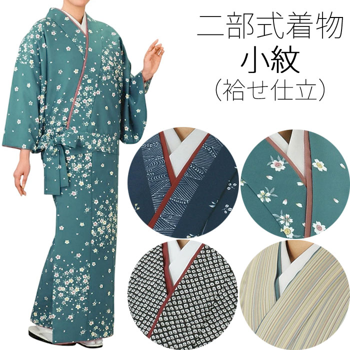 浅草烏合の衆 各バス発着場のその人の特徴とご御引き回し
