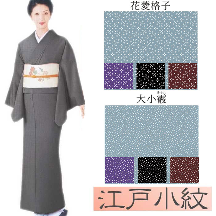 浅草烏合の衆 各バス発着場のその人の特徴とごお引き回し