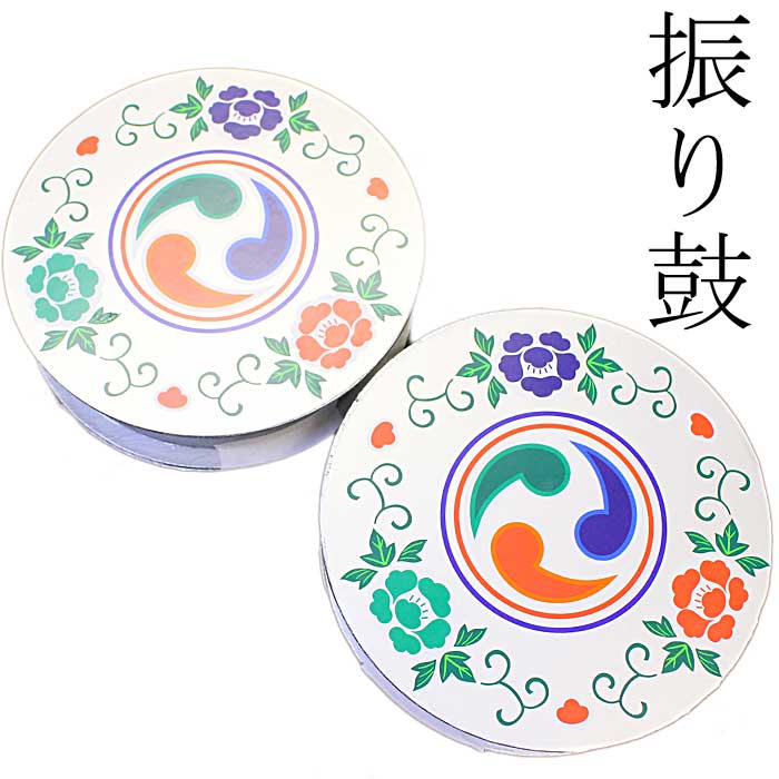 楽天市場】舞踊 鼓 つづみ 踊り 小道具 日舞 日本舞踊 おどり 飾り