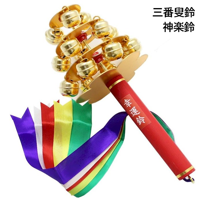 福鈴　福鈴台　セット　茶道具　美品 楽天市場】〇取寄せ品【茶器/茶道具 お正月飾り/床飾り】 福鈴