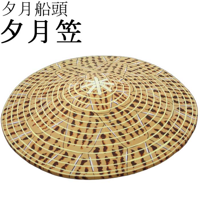 ●日本舞踊用 藤娘！振出し笠 セット● 藤娘 振出し笠 セット 手持笠 2点セット 踊り 小道具 古典 ふじむすめ