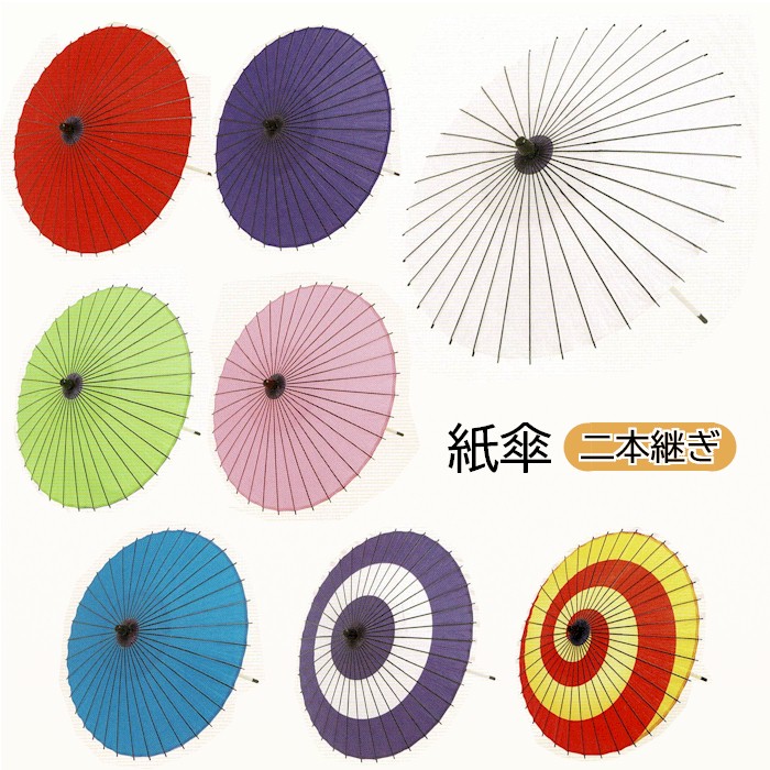 紙傘 踊り 傘 舞踊  小道具 日舞 日本舞踊 おどり 踊り傘 和風 かさ （s傘3321-26）取寄せ商品