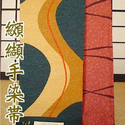 ちょっと訳蟻 OUTLET SALE！ レディースファッション-和服-帯