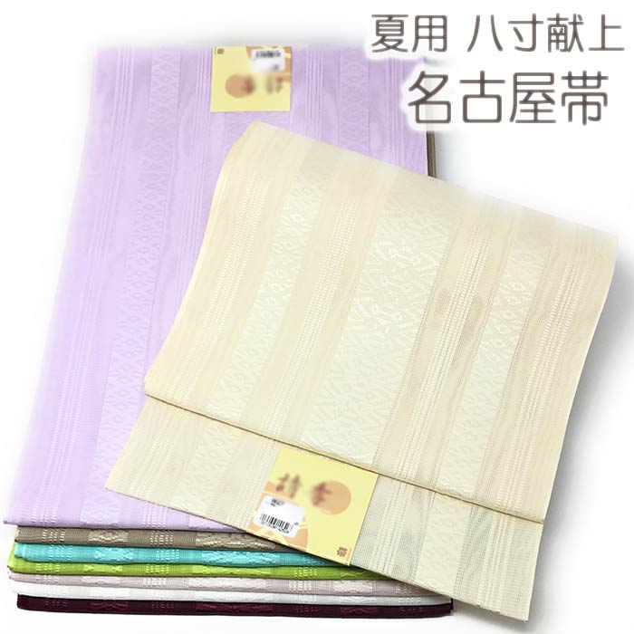 楽天市場】名古屋帯 喪服帯 夏用 喪用 黒 九寸 未仕立て 全17柄 古典柄 