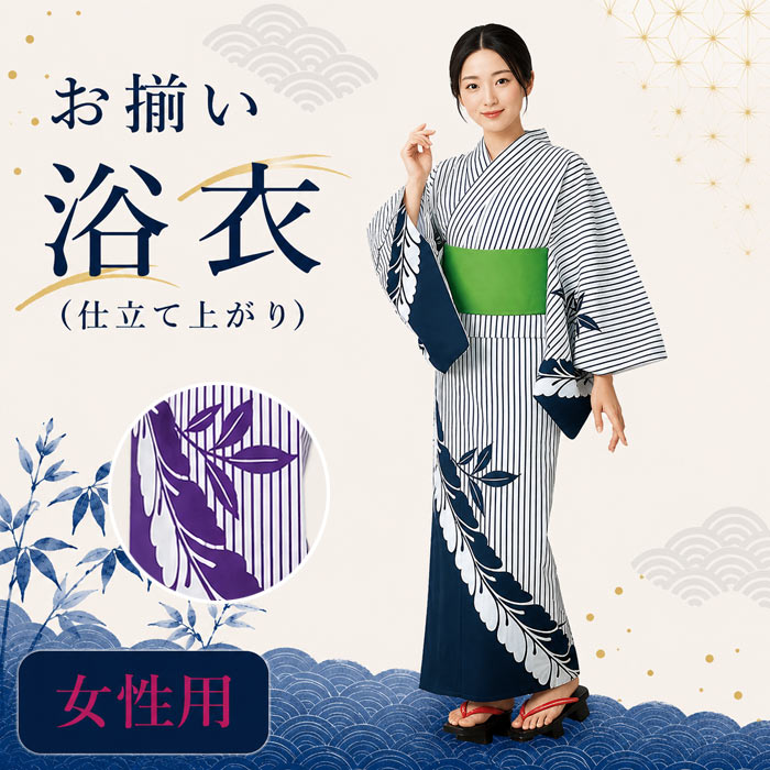 浴衣 白 紺 紫 藤 レディース 絵羽 仕立上り ゆかた 祭 (s青2023-24) 仕立上がり 盆踊り 祭り 揃い 踊り まつり 取寄せ商品|浅草きもの市
