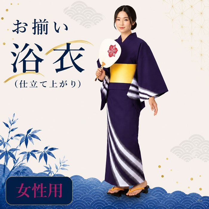 浴衣 紺 白 線 レディース 絵羽 仕立上り ゆかた 祭 (s紺2090) 仕立上がり 盆踊り 祭り 揃い 踊り まつり 取寄せ商品|浅草きもの市
