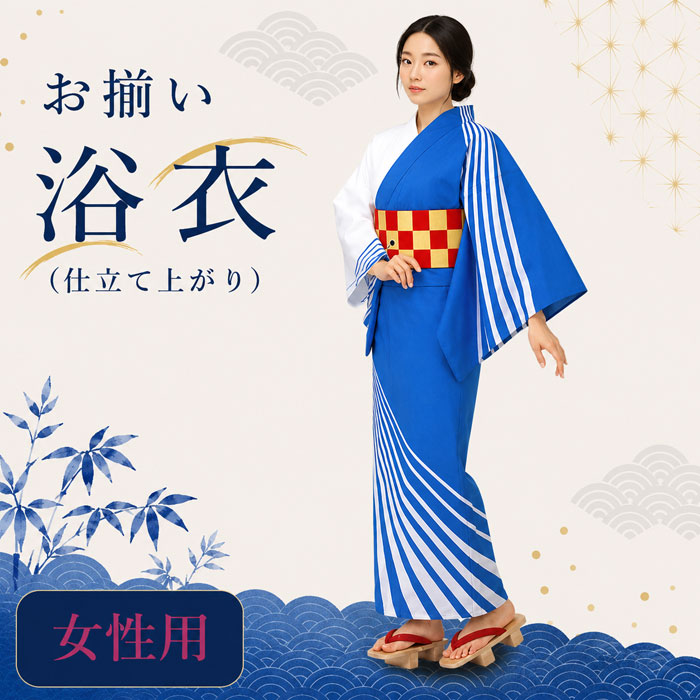 浴衣 青 白 線 レディース 絵羽 仕立上り ゆかた 祭 (s紺2092) 仕立上がり 盆踊り 祭り 揃い 踊り まつり 取寄せ商品|浅草きもの市