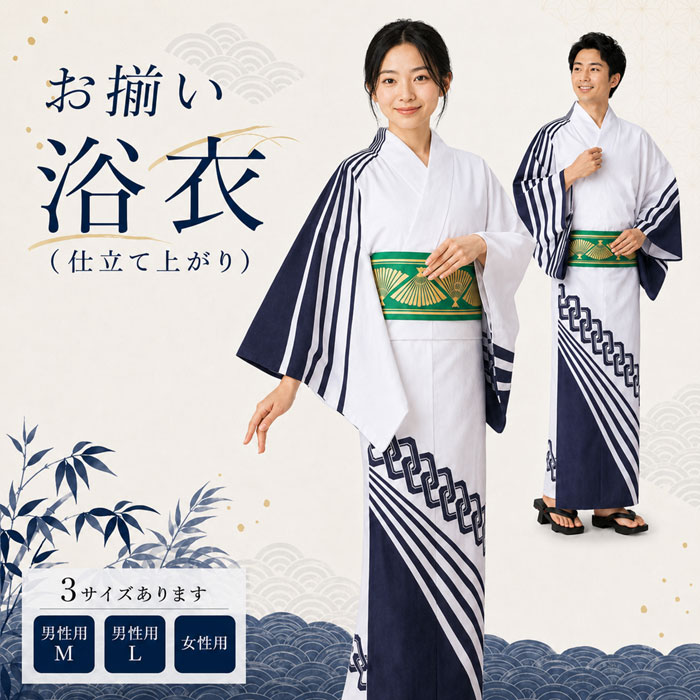 浴衣 白 紺 吉原つなぎ メンズ レディース 絵羽 仕立上り ゆかた 祭 (s青2017) 仕立上がり 盆踊り 祭り 揃い 踊り まつり 取寄せ商品|浅草きもの市