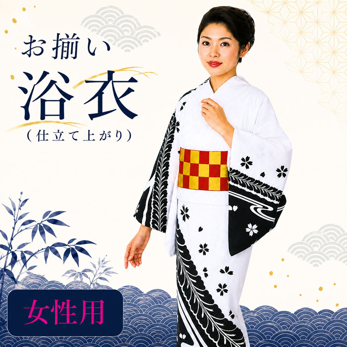 浴衣 白 藤 桜 流水 レディース 絵羽 仕立上り ゆかた 祭 （s敏9926） 仕立上がり 盆踊り 祭り 揃い 踊り まつり 取寄せ商品｜浅草きもの市 18,095円