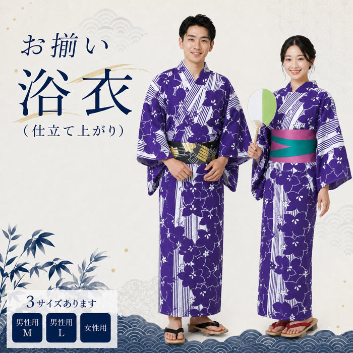 浴衣 白 紫 桔梗 メンズ レディース 小紋 仕立上り ゆかた 祭 （s浄2329） 仕立上がり 盆踊り 祭り 揃い 踊り まつり 取寄せ商品｜浅草きもの市 7,161円