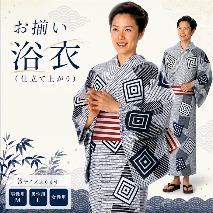 浴衣 白 紺 三枡 メンズ レディース 小紋 仕立上り ゆかた 祭 (s周2223) 仕立上がり 盆踊り 祭り 揃い 踊り まつり 取寄せ商品|浅草きもの市
