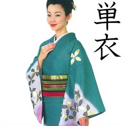 着物 青緑 ピンク 七宝 レディース 仕立上り 絵羽 単衣 洗える着物 （s叶8825） 仕立上がり 盆踊り 祭り 揃い 踊り まつり 日本舞踊 踊り絵羽 取寄せ商品｜浅草きもの市
