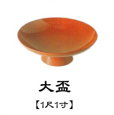 大盃 1尺1寸 踊り 小道具 盃 さかずき 日舞 日本舞踊 祝杯 一尺一寸 取寄せ商品 8,360円