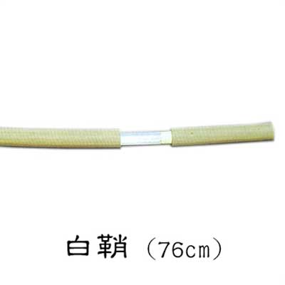 白鞘 刀 ７６cm 踊り 小道具 （s3192） 刀 舞踊 日本舞踊 日舞 舞踊刀 時代劇 かたな 取寄せ商品