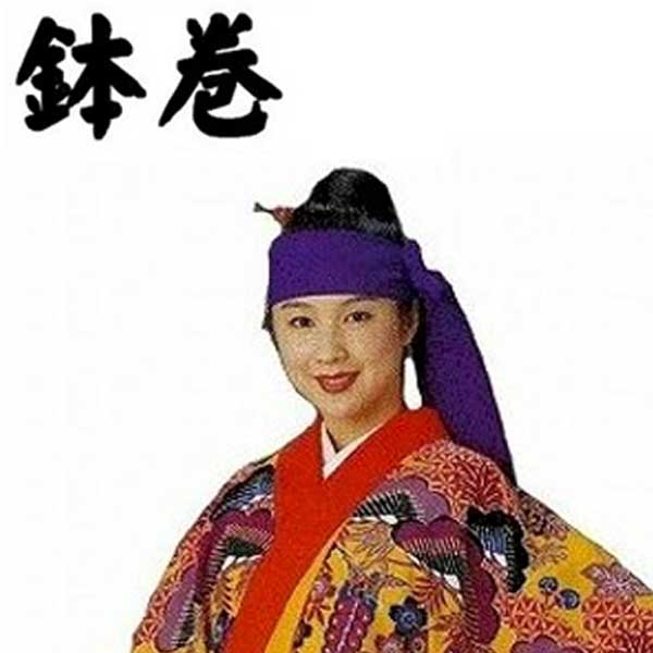 楽天市場】琉球舞踊 沖縄衣装 びんがた 衣裳 紅型 袷せ仕立て