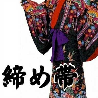 楽天市場】琉球舞踊 沖縄衣装 びんがた 衣裳 紅型 袷せ仕立て