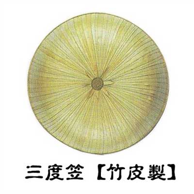 【楽天市場】笠 三度笠 竹皮製 頭台付 さんどがさ 踊り 小道具 (s3140) 三度 笠 股旅 日舞 日本舞踊 おどり 時代劇 お取り寄せ ...