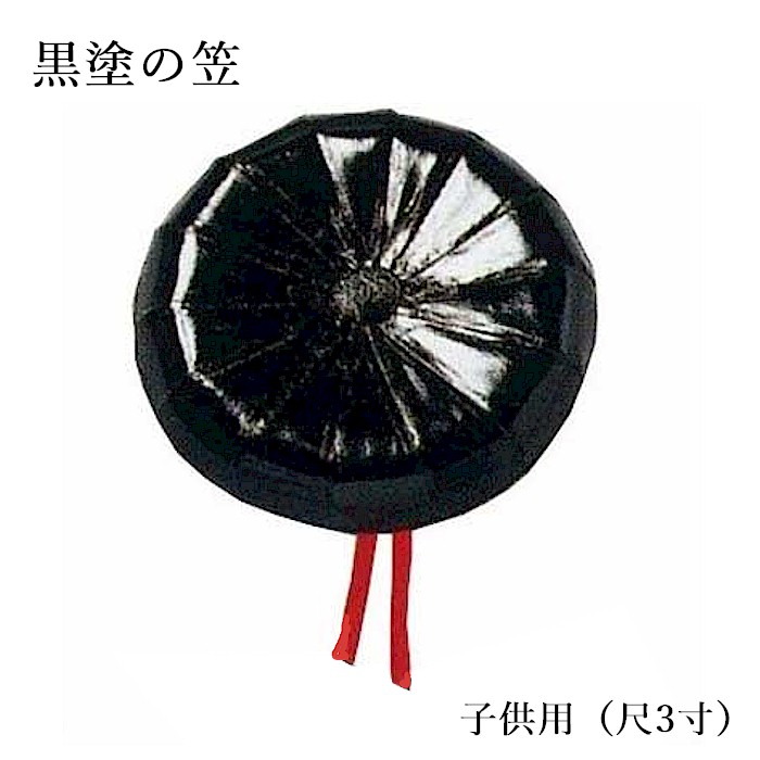 楽天市場】娘道成寺 振出し笠 セット （s3058） どうじょうじ