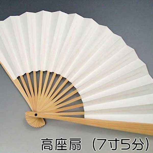 (912-)舞扇7本セット 71Nqy3RDiVL._UF350,350_QL80_.jpg