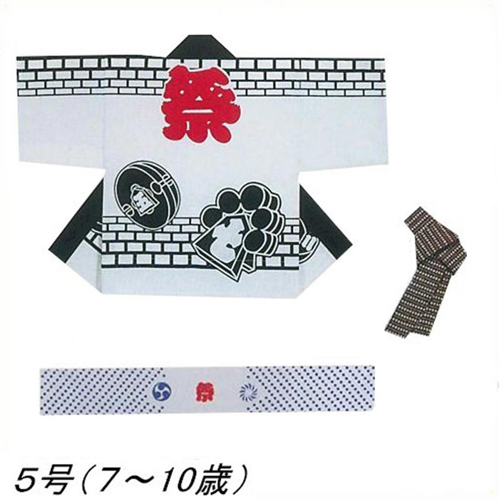 法被 子供 半纏 白 レンガ 纏 5号 7-10歳用 はっぴ ハッピ 祭 （s育9623-5号） よさこい まつり 祭り 袢纏 1点までメール便可画像