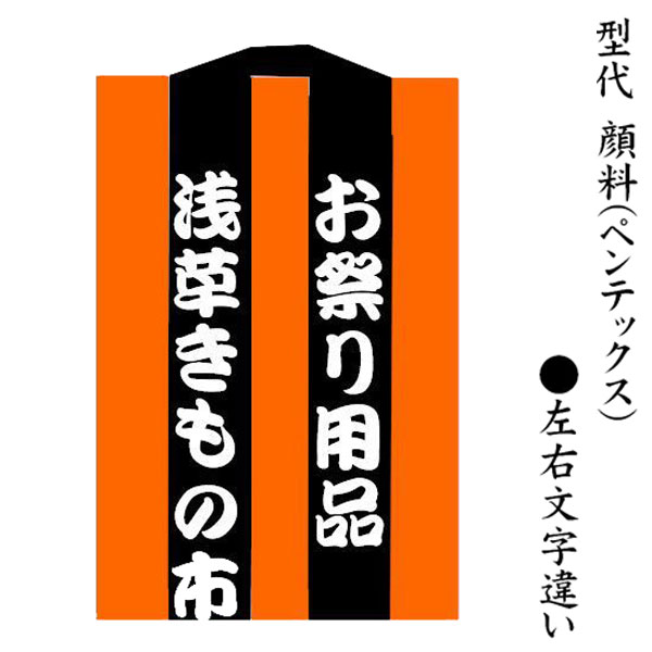 浅草人だかり 各バス発着場のその人の特徴とごお引き回し