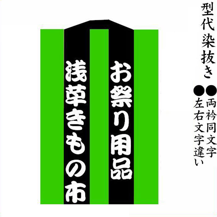 浅草人だかり 各バス発着場のその人の特徴とごお引き回し