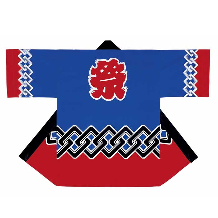 法被 半纏 青 赤 黒 吉原つなぎ かんつなぎ はっぴ ハッピ 祭 (杉o7511) よさこい 衣装 祭り まつり 大人 袢纏 取寄せ商品 1点までメール便可
