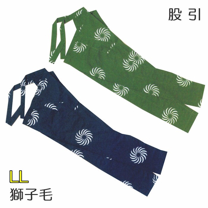 股引 緑 紺 獅子毛 長股引 3L ももひき またひき 祭 （s724-725） 大きいサイズ 長股引 またびき ぱっち 祭り まつり 取寄せ商品 1点までメール便可