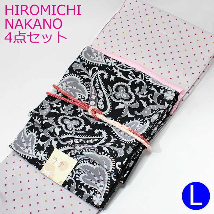 着物 セット ヒロミチ hiromichi nakano ブランド きもの 4点セット L ラベンダー地 ドット 京袋帯 帯揚げ 帯締め ヒロミチナカノ 洗える きものセット 11,265円