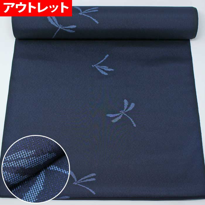 アウトレット 東レ シルック 夏 反物 紬 絣 広幅 濃紺 トンボ 夏物 薄物 小紋 東レシルック 洗える着物 きもの 訳アリ 着尺 反物 未仕立て｜浅草きもの市