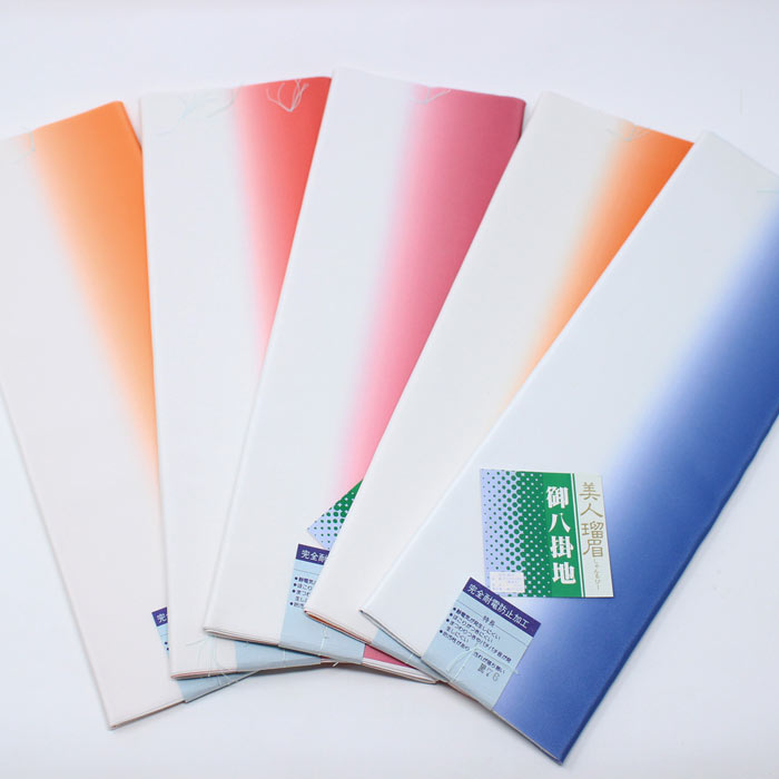 楽天市場 ぼかし 八掛 並尺 美人瑠眉 裾回し 裏地 ボカシ 暈し 裏地 きもの 着物 すそまわし はっかけ 浅草きもの市