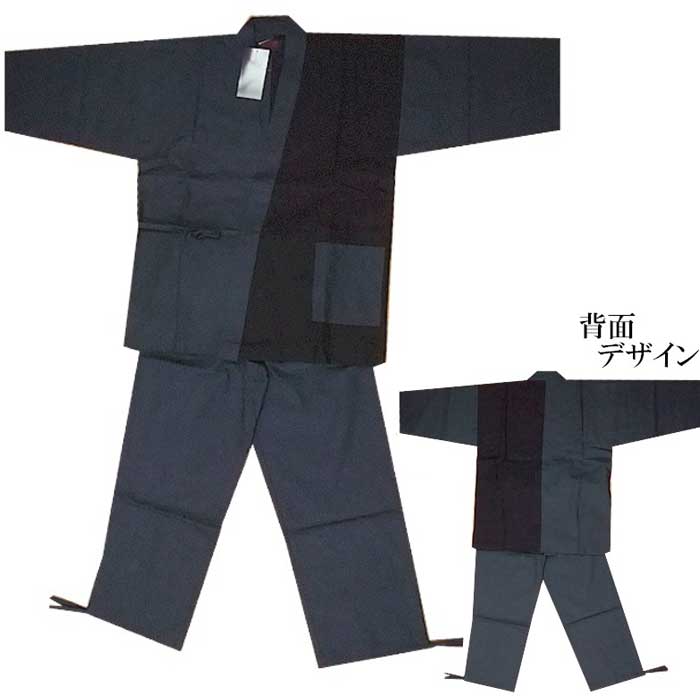 父の日 プレゼント 実用的 作務衣 匠工房 男性用 おすすめ 父の日ギフト さむえ 甚平 じんべい メンズ 紳士