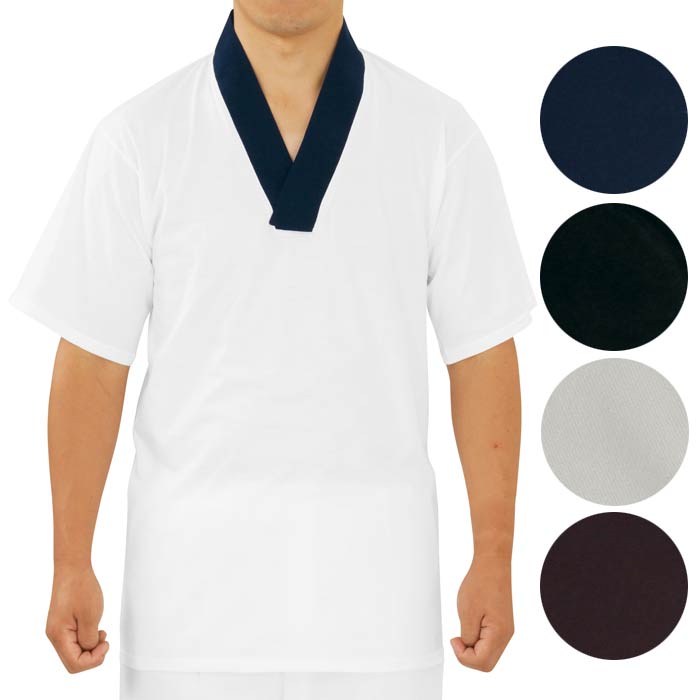 メンズ 半襦袢 Ｔシャツ カラー衿 紳士用 （o5191-94） 和装 下着 男性用 きもの 着物 １点までメール便可 取寄せ商品