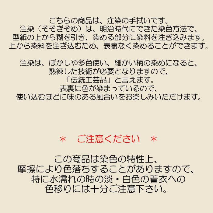 楽天市場 手拭い 温泉 手ぬぐい てぬぐい ネコ ねこ 猫 おんせん メール便で２点まで 送料無料 浅草きもの市