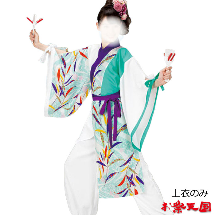 よさこい 衣装 白 緑 笹柄 レディース k口60023 コスチューム 祭り 衣裳 取寄せ商品｜浅草きもの市