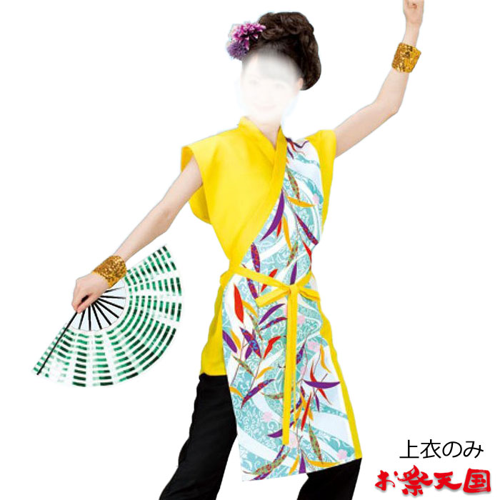 よさこい 衣裳 黄 笹柄 上衣 レディース k非60058 コスチューム 祭り 衣裳 取寄せ商品 7,521円